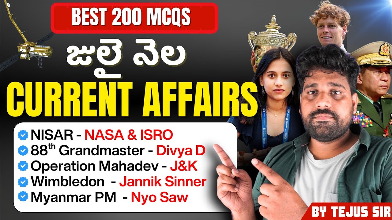 JULY 2025 Monthly Current Affairs in Telugu 📰🎯 Best 200 JUNE 2025 Current Affairs MCQS 🌍 Tejus Sir