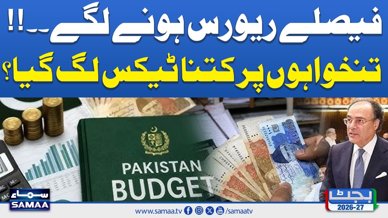 Budget 2026-27 Live | Govt proposes 7% salary, pension hike in FY2026-27 budget