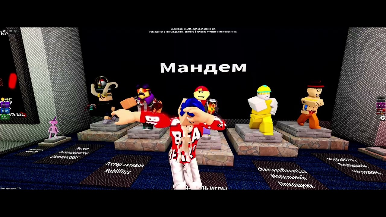 Задавайте вопросы