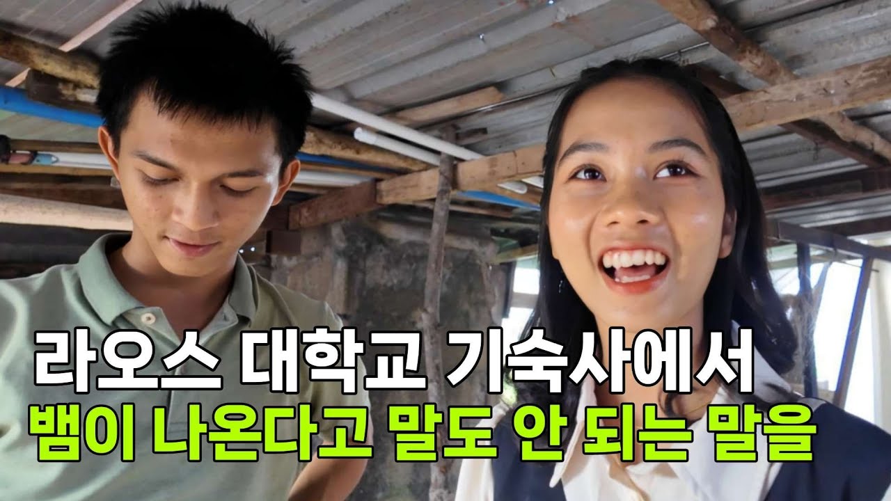 처남이 대학교 기숙사에서 나오고 , 불평불만이 많아서, 방 하나 얻어주고 왔습니다 (ft. 처남 운전면허 합격했네요)