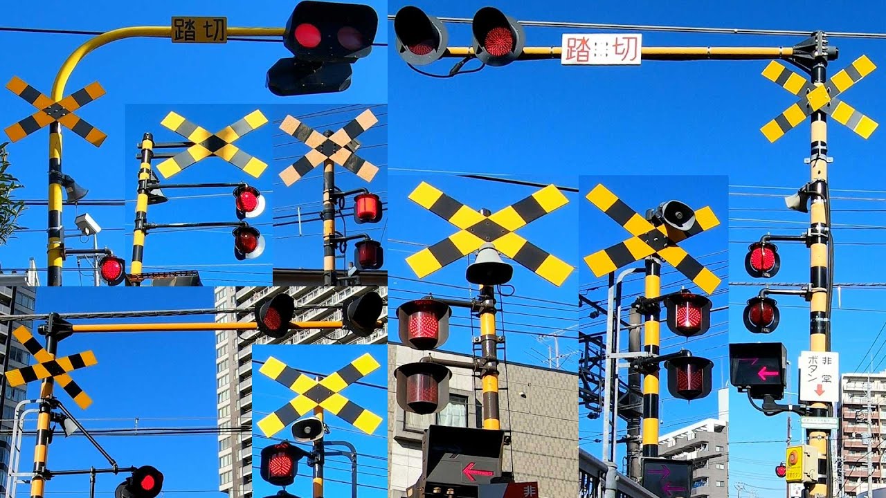 踏切 カンカン 特集　西武 京急 京王 近鉄 ほか | Railroad Crossing in Japan