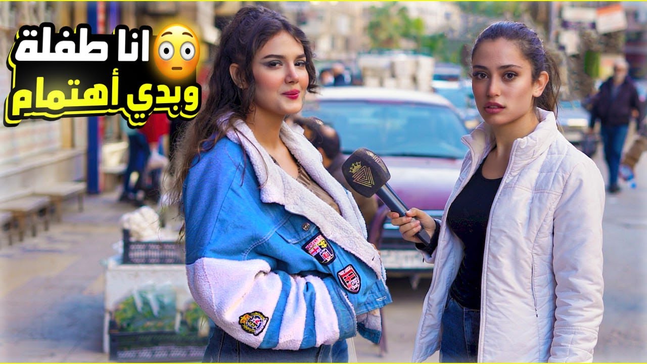 شب فاز على البنت بتحدي الأمومة بالشارع😳 خجلا🤣