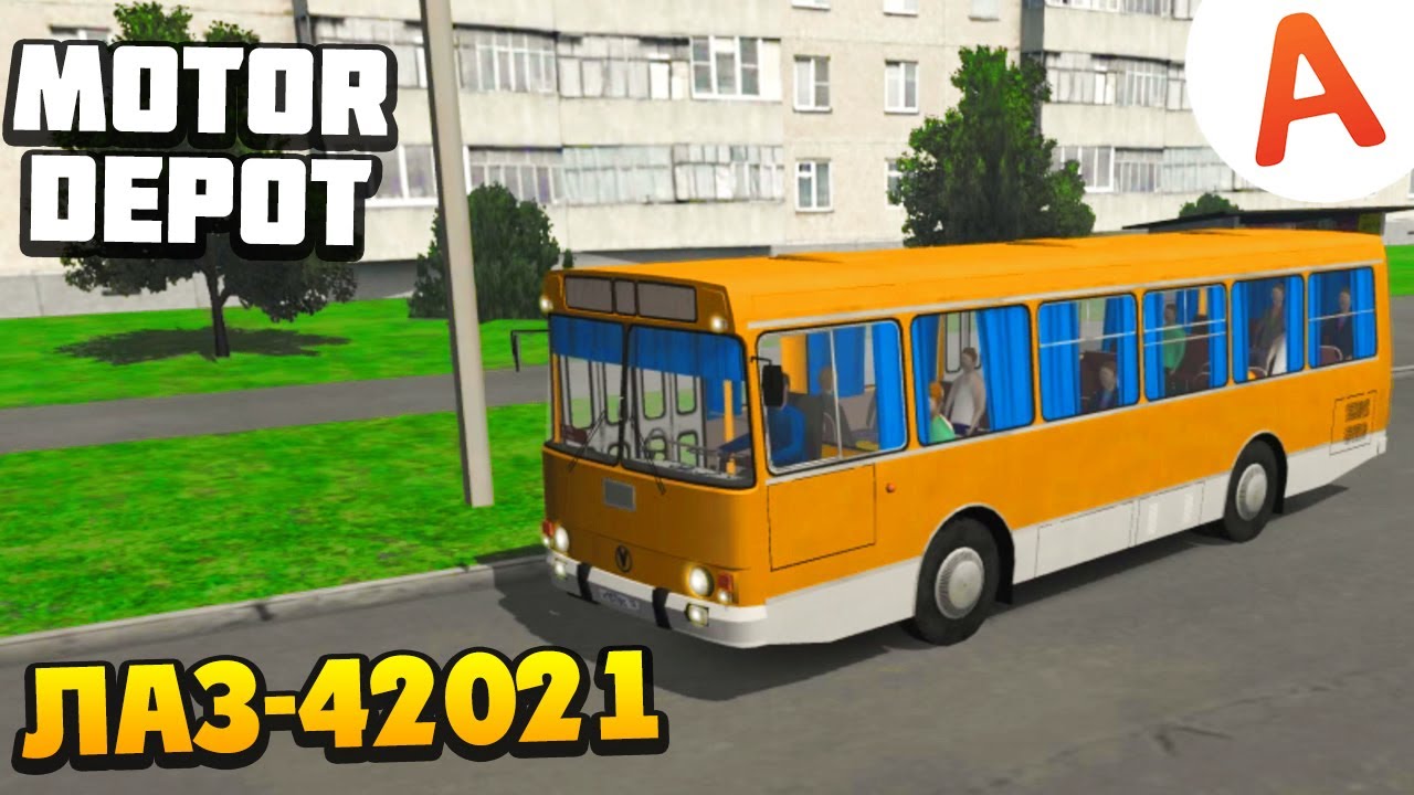 Работаю на Маршруте на ЛАЗ-42021 - Motor Depot (мобильные игры)