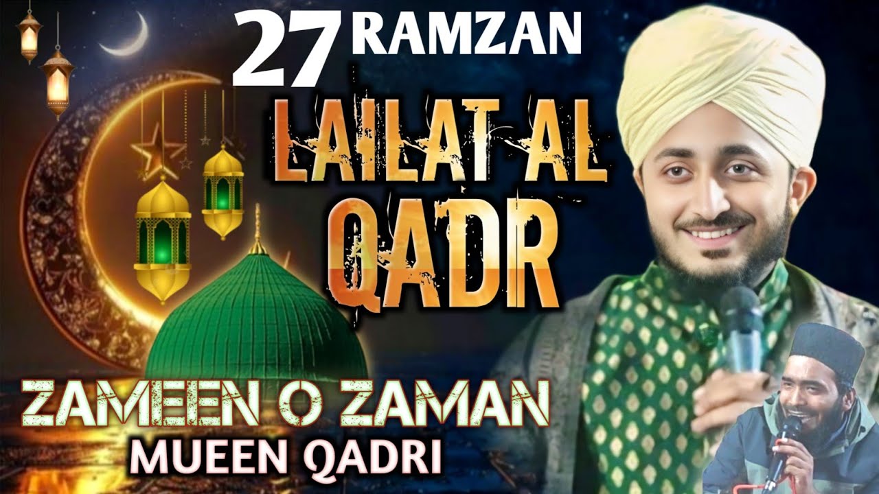 Mueen Qadri | ZAMEEN O ZAAMAN TUMHARE LIYE | Mueen Qadri Laylat AL Qadr Naat 2026
