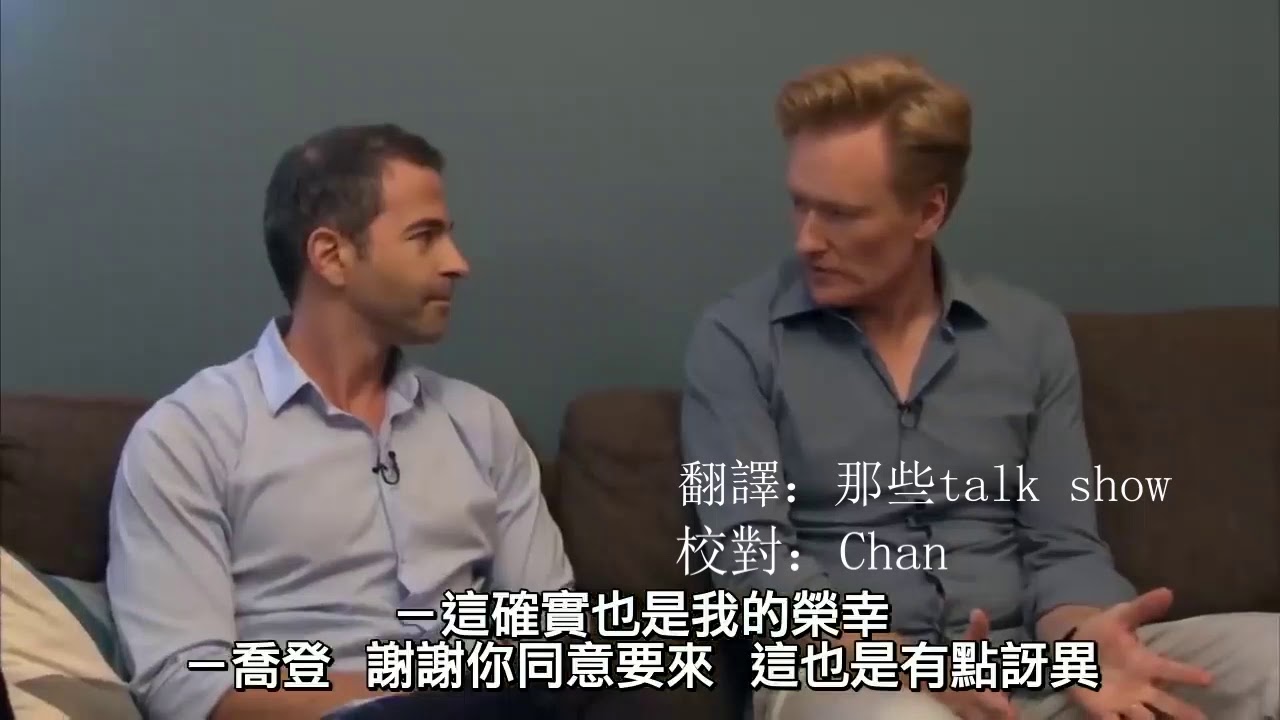 Conan康納與喬丹接受情感咨詢(中文字幕）