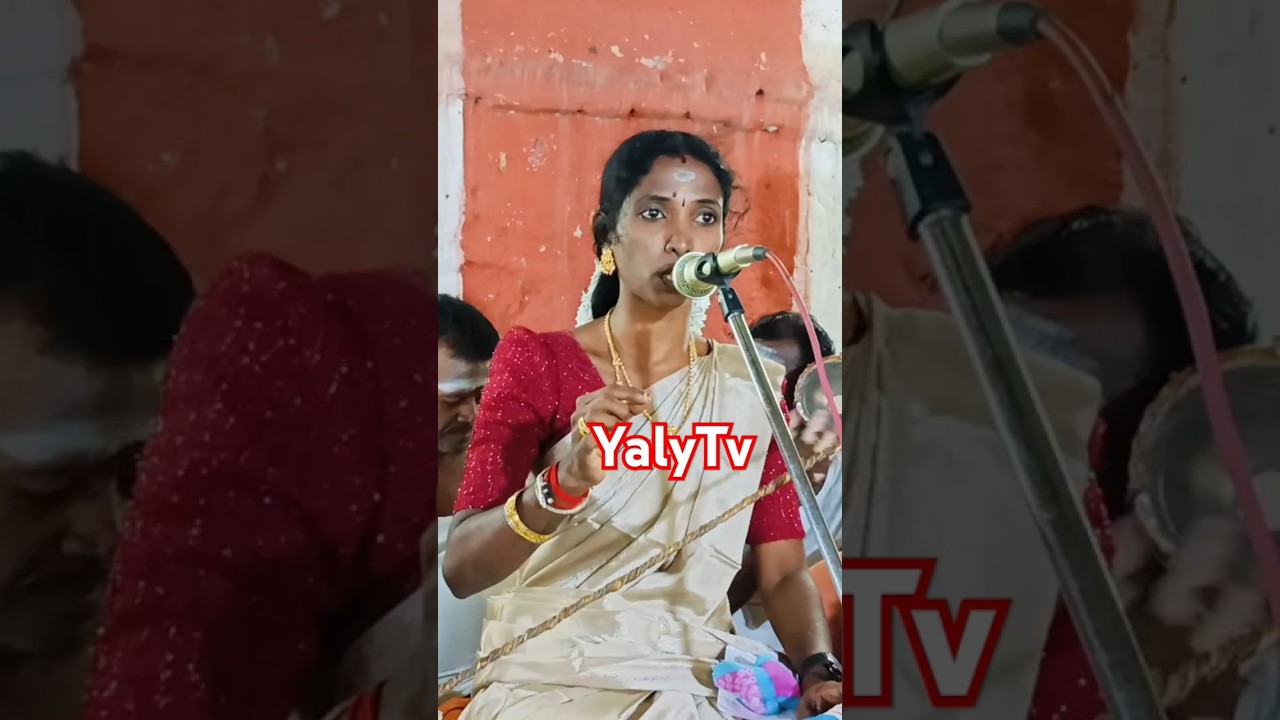 அந்த அழகு தெய்வத்தின் மகளா நீ 🌹 #shorts #YalyTv #mariammalvillupattu #panpozhi_mariammal_villupattu