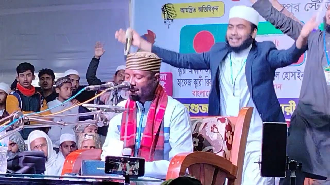 নাজিরপুর স্টেডিয়াম মাঠে ইতিহাস||আন্তর্জাতিক কেরাত সম্মেলন|| শায়েখ ঈদি শাবান তানজানিয়া||০২/১২/২০২৫