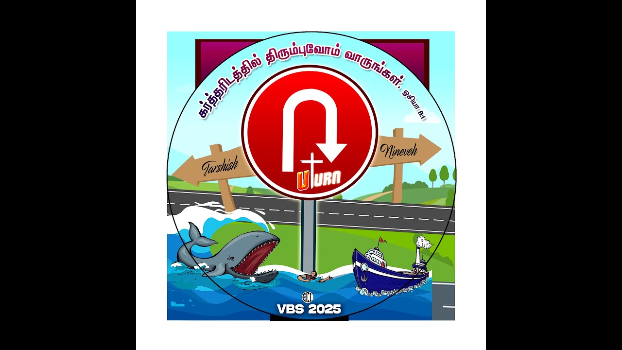 ECI VBS 2025 Promo