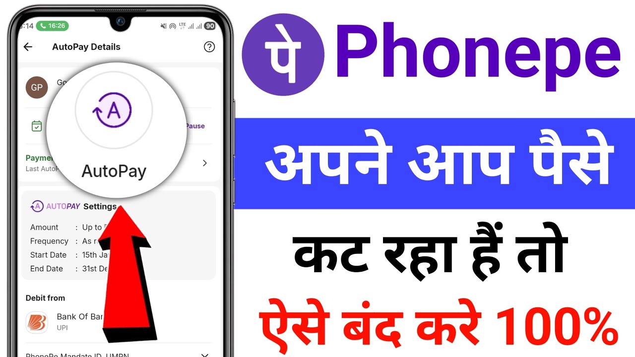 How To Disable Phonepe Auto Pay । Phonepe Autopay Kaise Band Kare । Phonepe Autopay Off