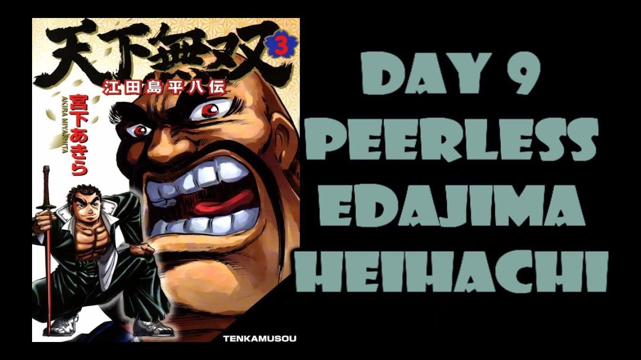 AH Peerless!! Edajima Heihachi Day 9 (12 Days of Anime 2015)