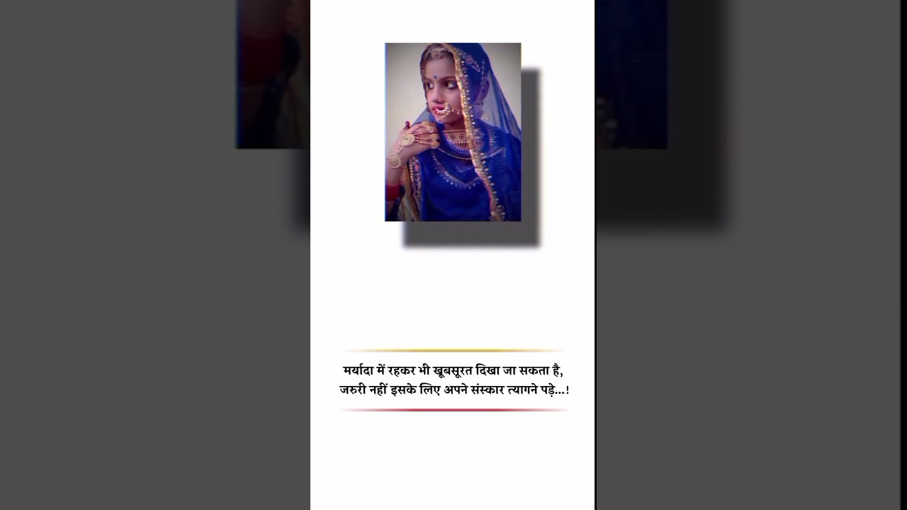 बन्ना बन्नी स्टेट्स वीडियो .. Banna banni status video..marwadi flok song video..#jagdambamuzik..