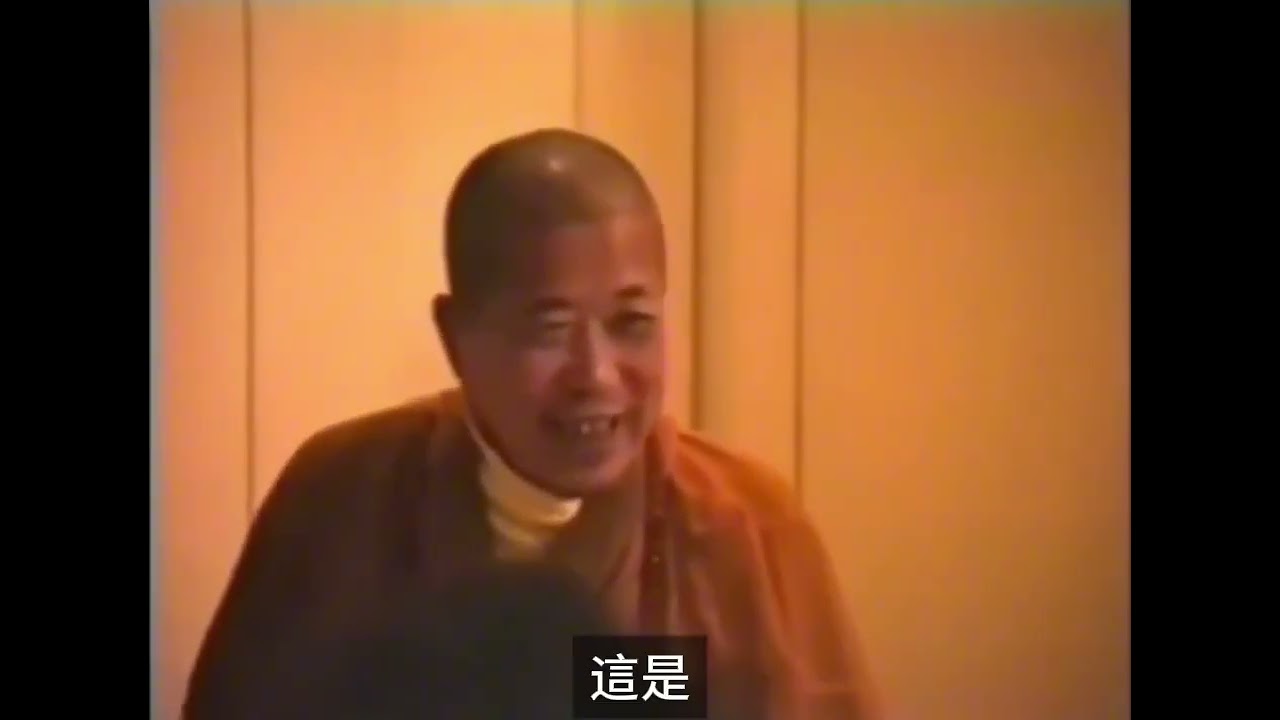 宣化上人-若非地藏王菩薩，我們可能早就死光了！