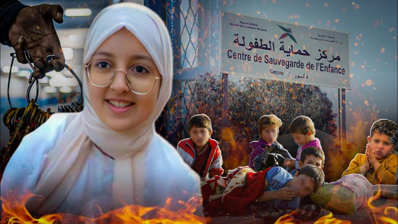 أطلقوا سراح ملاك