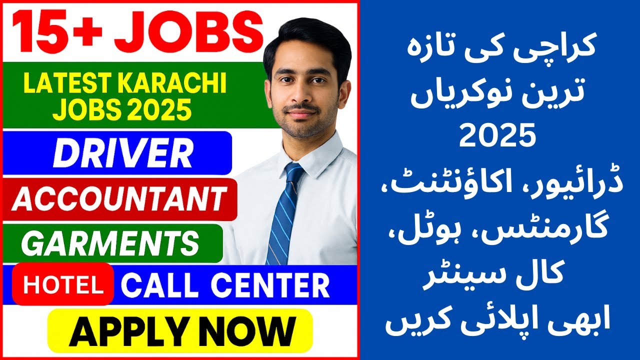 Karachi Latest Jobs 2025 Today | Driver, Accountant, Garments, Hotel, Call Center #karachijobs #jobs