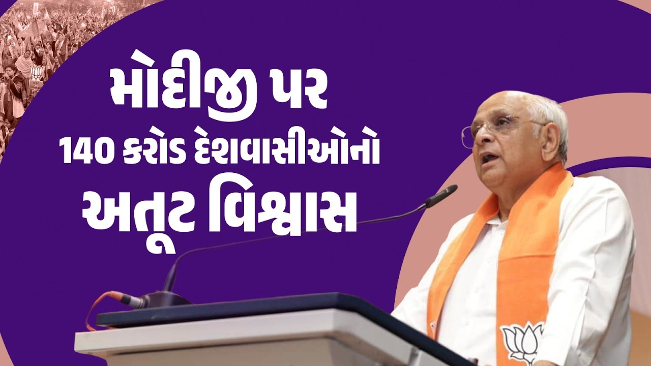 Development and Heritage Together: PM Modi&rsquo;s 12-Year Journey of Transformation