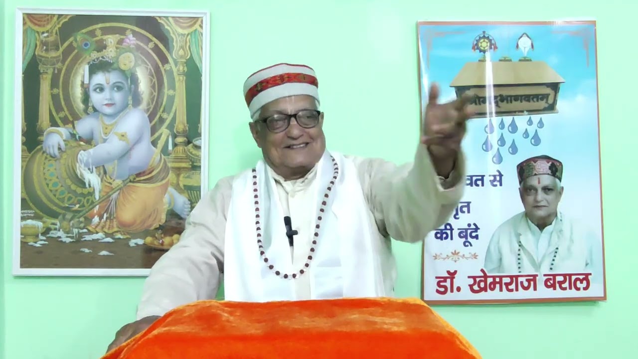 कुब्जापर कृष्णकृपा,धनुषभंग,डरपोक-कंसको अपशकून । भागवत दशम स्कंध ४२अध्याय ।