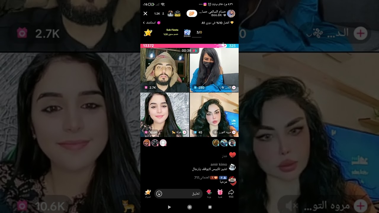 حسام السالمي جاري البحث ع حب جديد يوم الاثنين ضحك وناسه من الاخر الجزء الثالث #اكسبلور