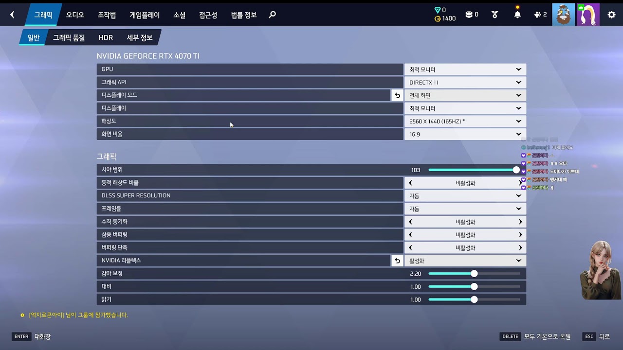 [Overwatch] 오버워치