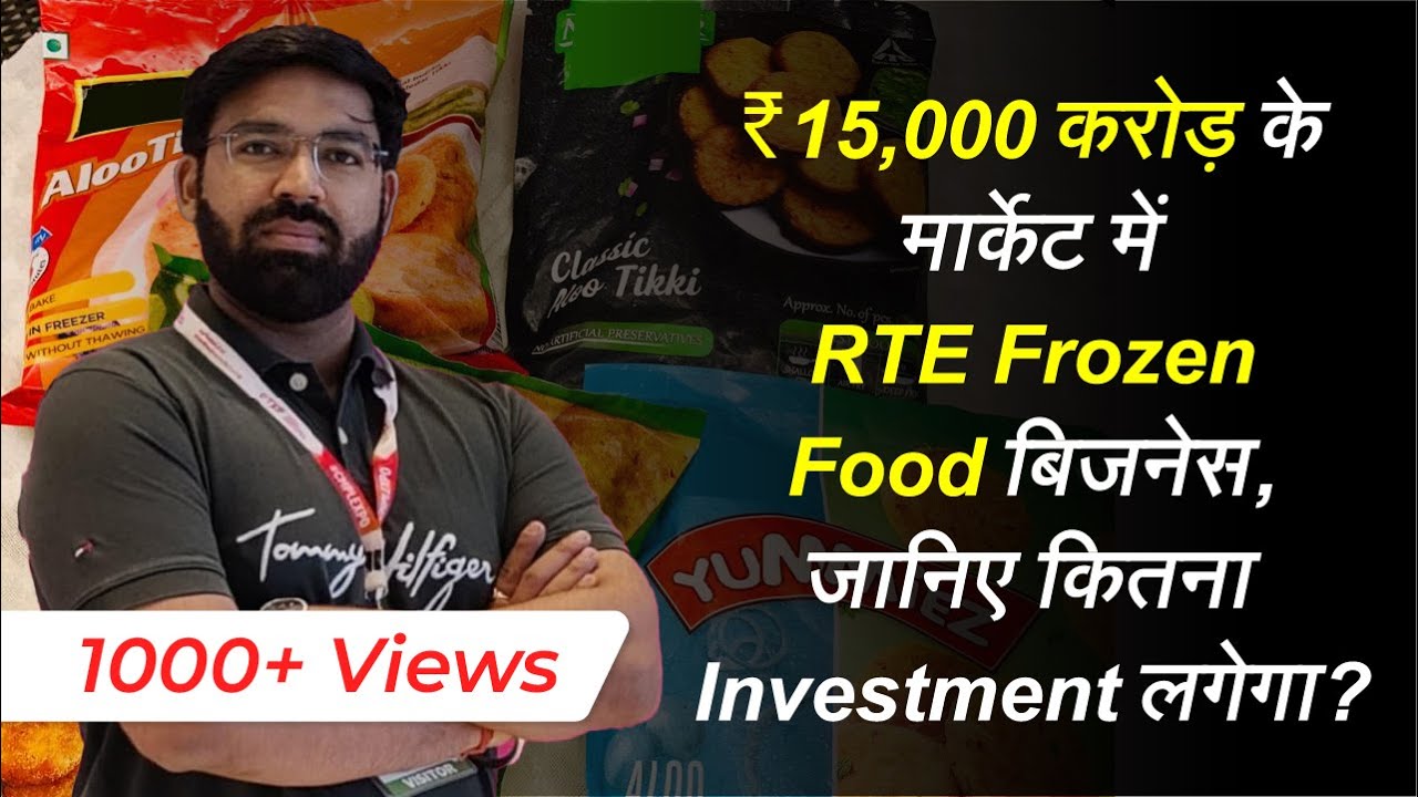 Start RTE Frozen Food Business in ₹15,000 Cr Market!। Retort Processing | Hindi | Udyogwardhini