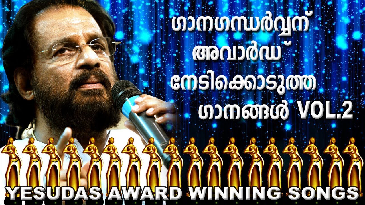 Yesudas Award Winning Malayalam Songs  Vol 2 | Video Jukebox |
