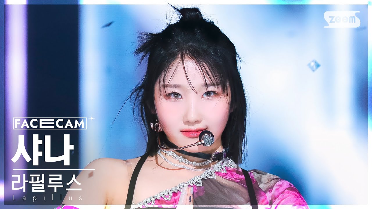 [페이스캠4K] 라필루스 샤나 'GRATATA' (Lapillus SHANA FaceCam) @SBS Inkigayo 220925