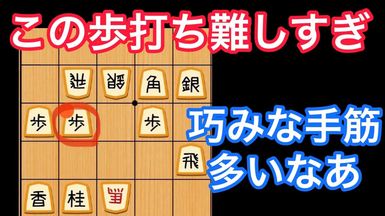 ソフトが使う中飛車の巧みな手順に魅了されるよね？後手超速に5六銀型で挑む！【先手中飛車vs後手超速】