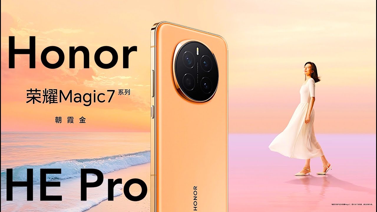 HONOR MAGIC 7 КОГДА НЕЗАЧЕМ ПЛАТИТЬ БОЛЬШЕ ИЛИ ВСЕ ТАКИ СТОИТ?РАСПАКОВКА И ОБЗОР?