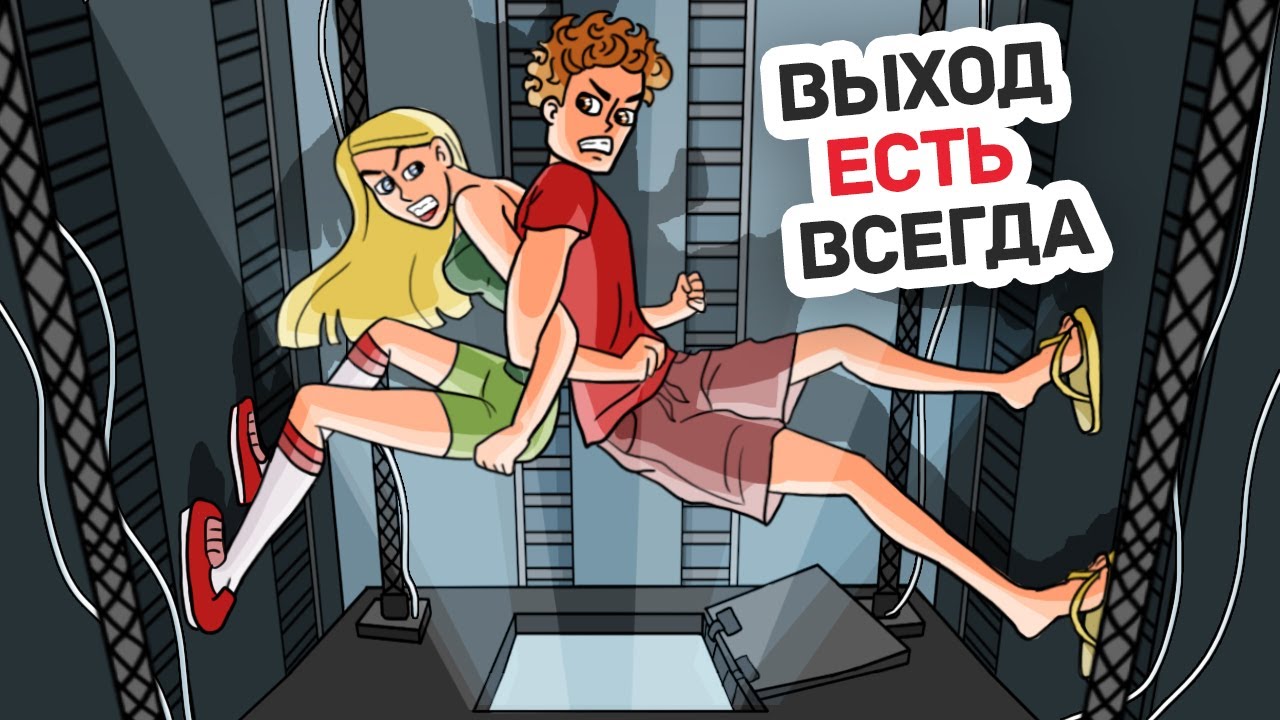 Мой Бывший Парень Оказался не Там, Где Надо