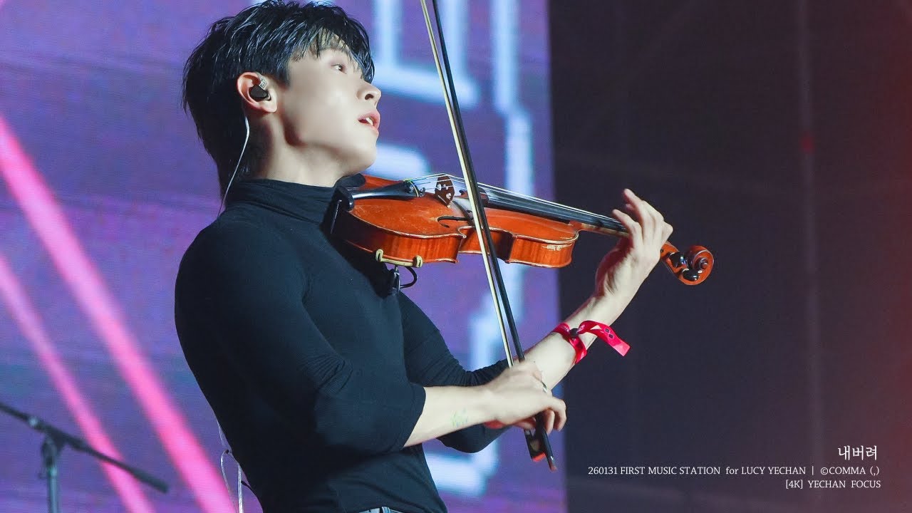 [4K] 260131 ‘내버려’ - 루시 (LUCY) 신예찬 직캠 (YECHAN FOCUS) | FIRST MUSIC STATION @퍼스트뮤직스테이션
