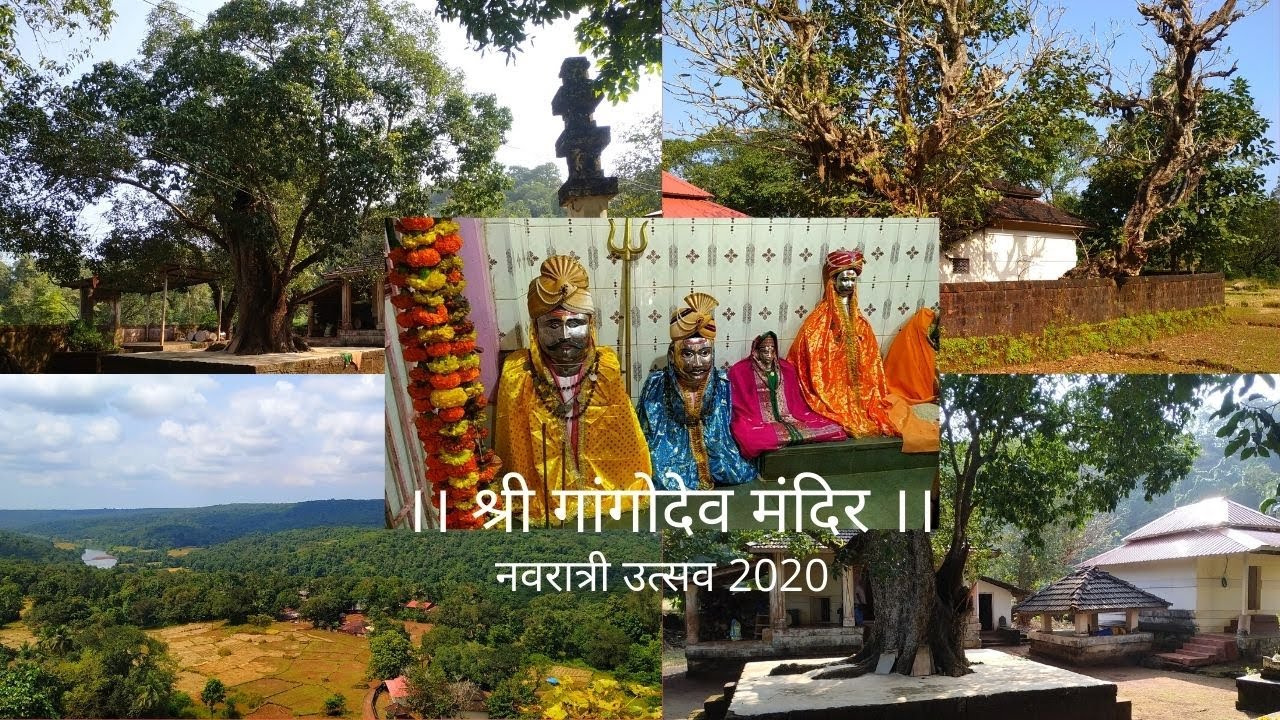 Navratri Utsav 2020 | Kondhetad Rajapur | Fruitsking