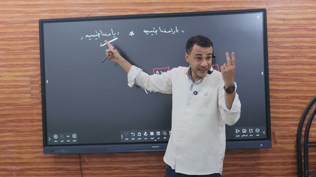 اقوى شرح للخواص البارا والديا مغناطيسيه..كيمياء ثالثه ثانوي دفعه 2026..د.عمرو الشرقاوى #العبقرى