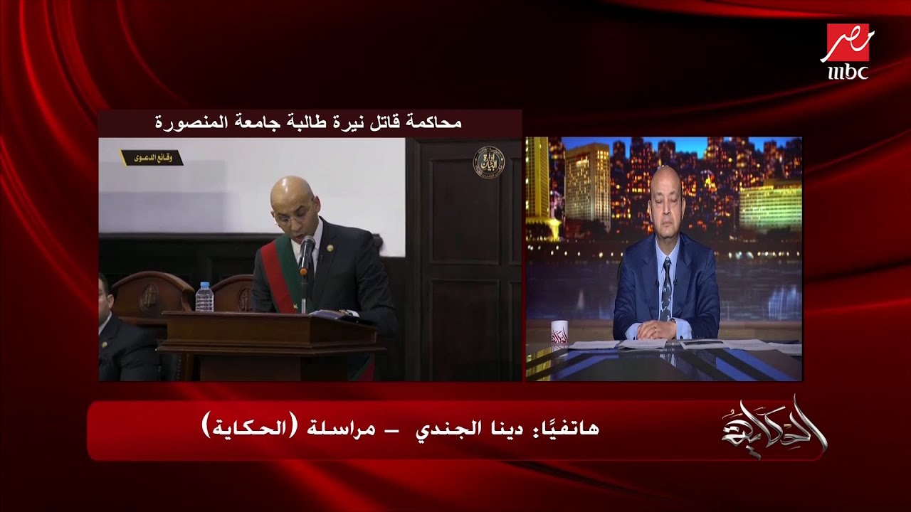 حط ايده حول رقبته.. كواليس اول رد فعل لقاتل الطالبة نيرة أشرف بعد النطق بالحكم