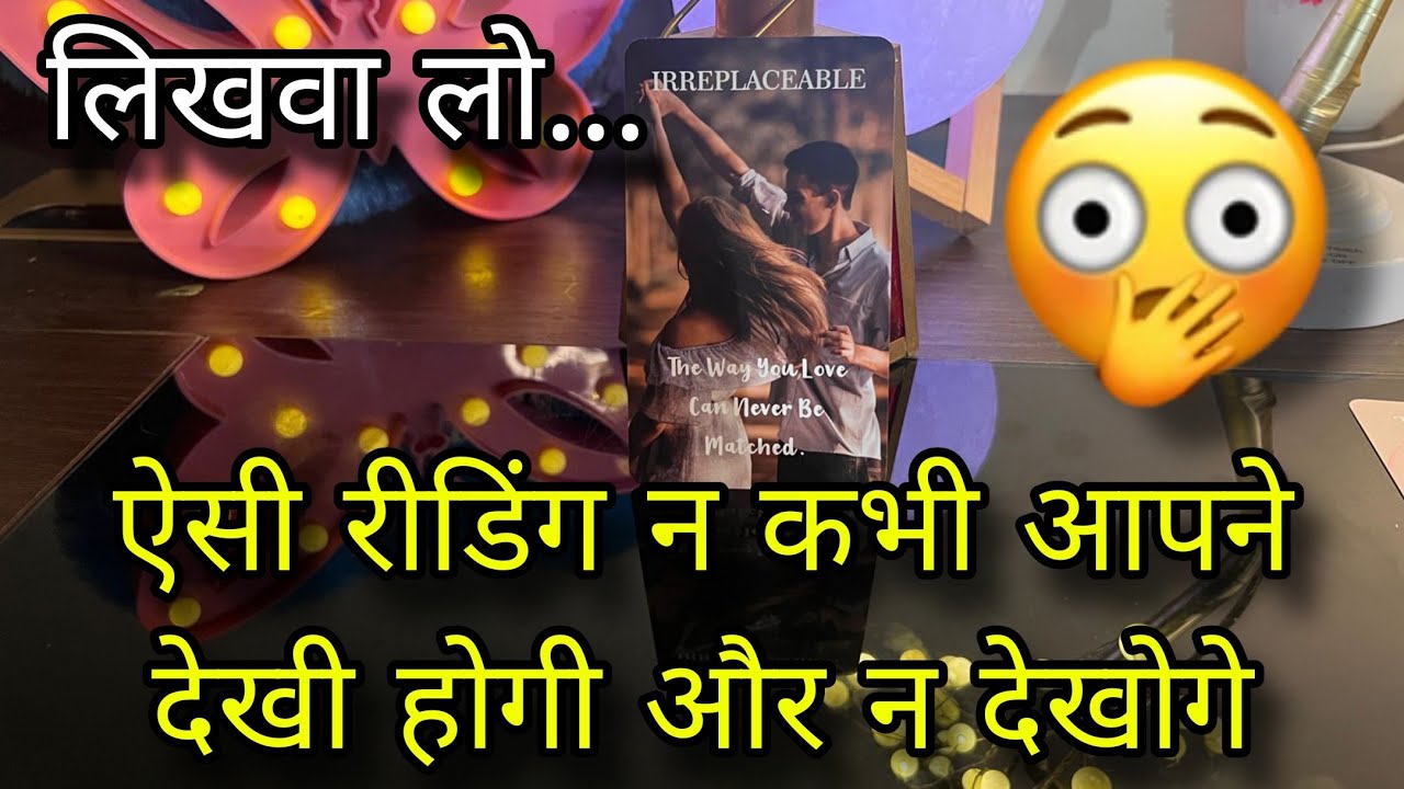 ❤ PERSON ON YOUR MIND- UNKI CURRENT TRUE FEELINGS- HIS FEELINGS- CANDLE WAX HINDI TAROT READING