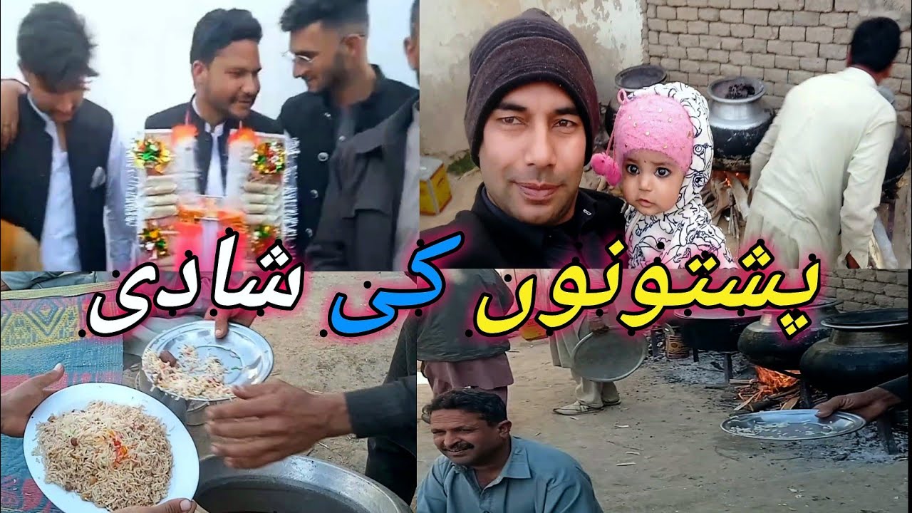 Pashto wedding video Pashto culture and different wedding parties video Pashto no ki shaadi
