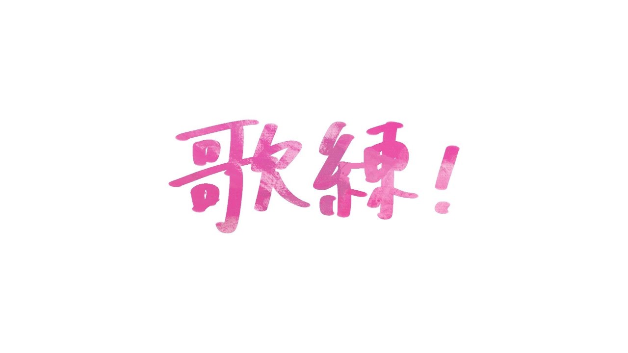 【karaoke】夜更かし【Vtuber】#歌枠