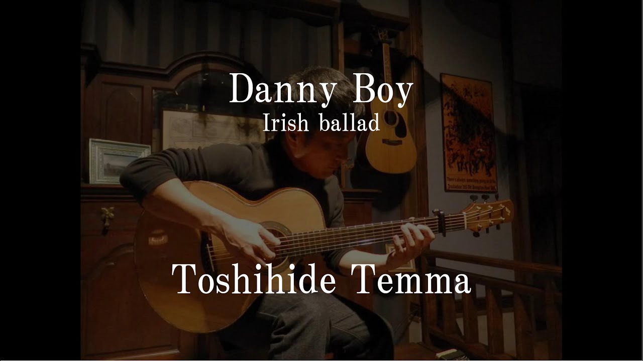 Danny Boy　ダニーボーイ　天満俊秀　Toshihide Temma (acoustic guitar solo)