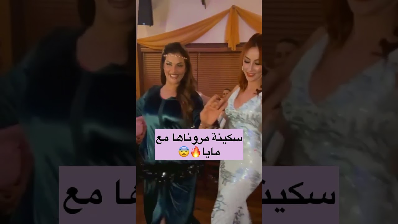 #soukaina usa#mayaV#lebriny❤️👑 #maroc #morocco#cha3bi #dancemarocaine #fyp #viral #foryou 2#shorts 2