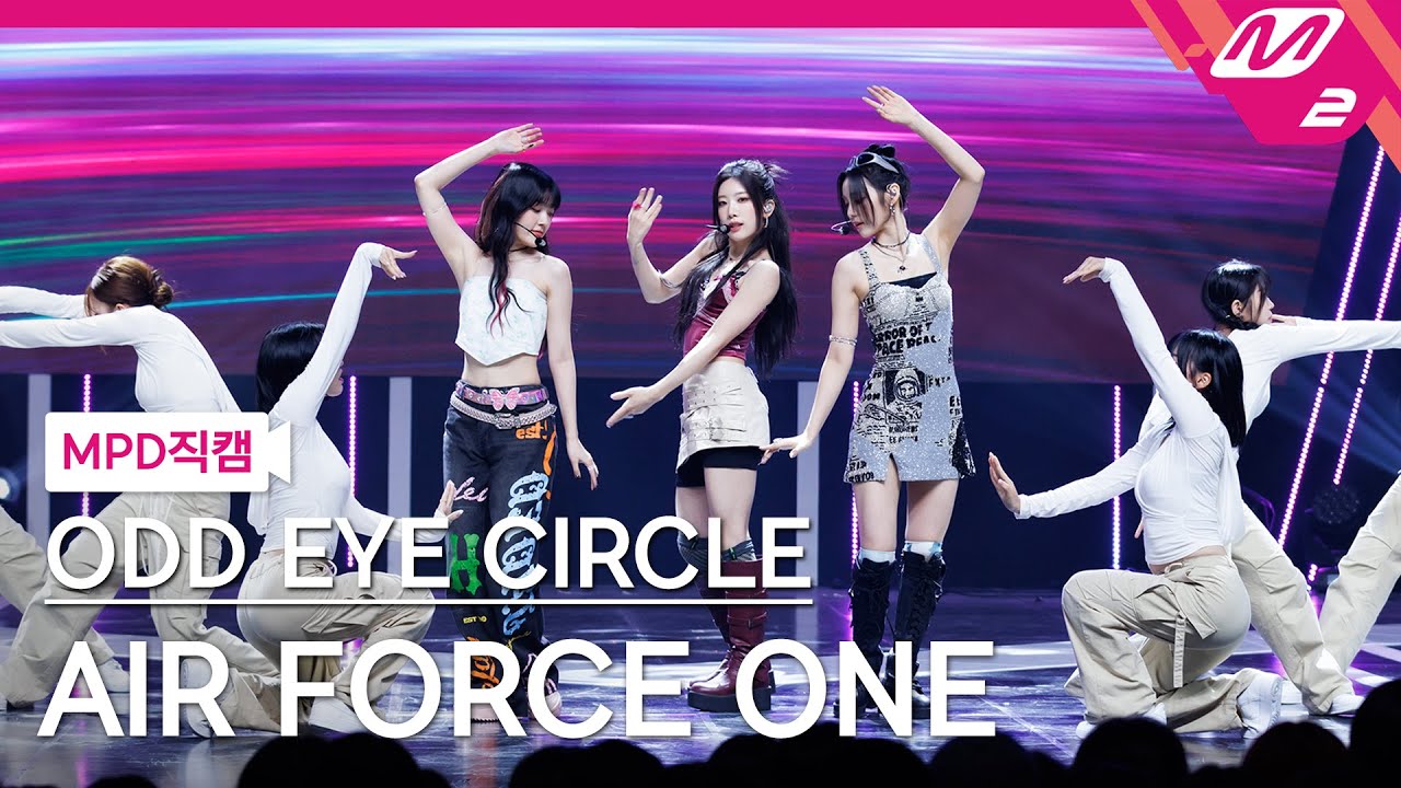 [MPD직캠] 오드아이써클 직캠 4K 'AIR FORCE ONE' (ODD EYE CIRCLE FanCam) | @MCOUNTDOWN_2023.7.13