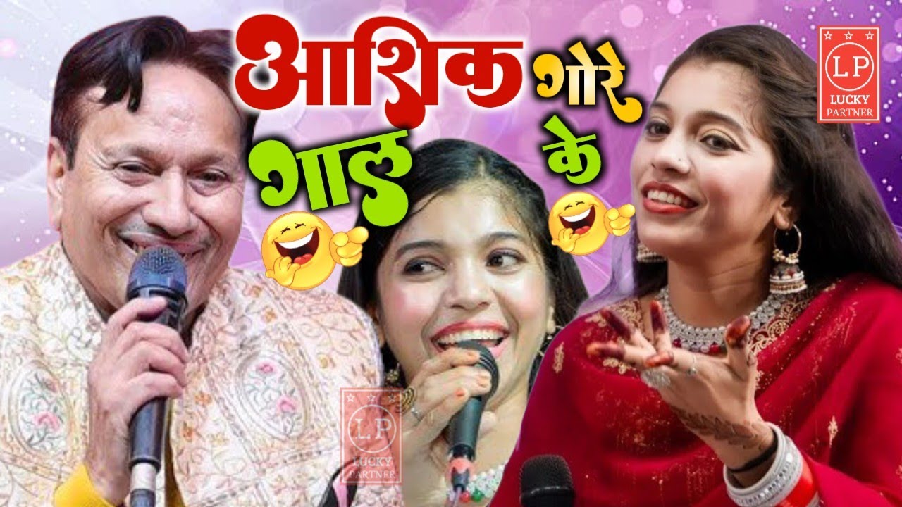 मिटा दूंगी तुझको हिन्दूस्तान से | Sharif parwaz ka love story wala muqabla | Muskan disco new video