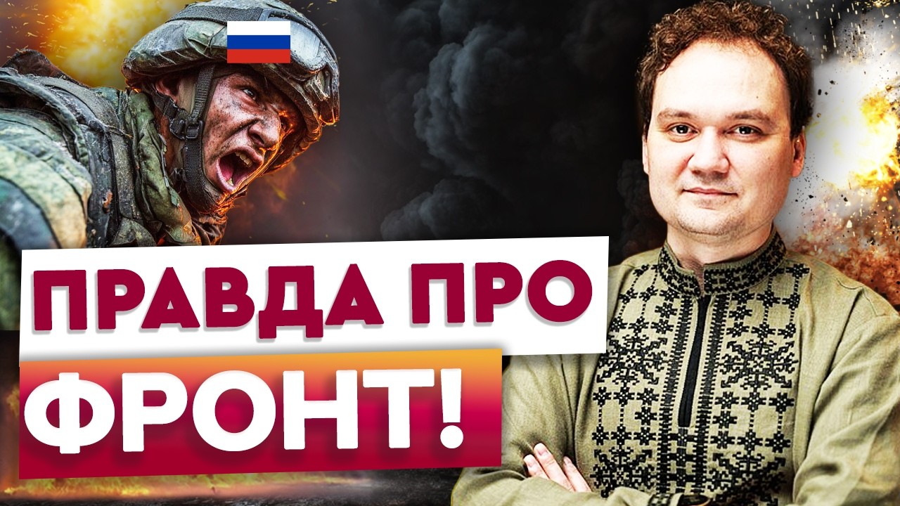 🤯 ПОКРОВСЬК МОЖЕ СТАТИ ПАСТКОЮ? РФ перейшла до ТОТАЛЬНОГО ШТУРМУ!  МУСІЄНКО розкрив ПРАВДУ!