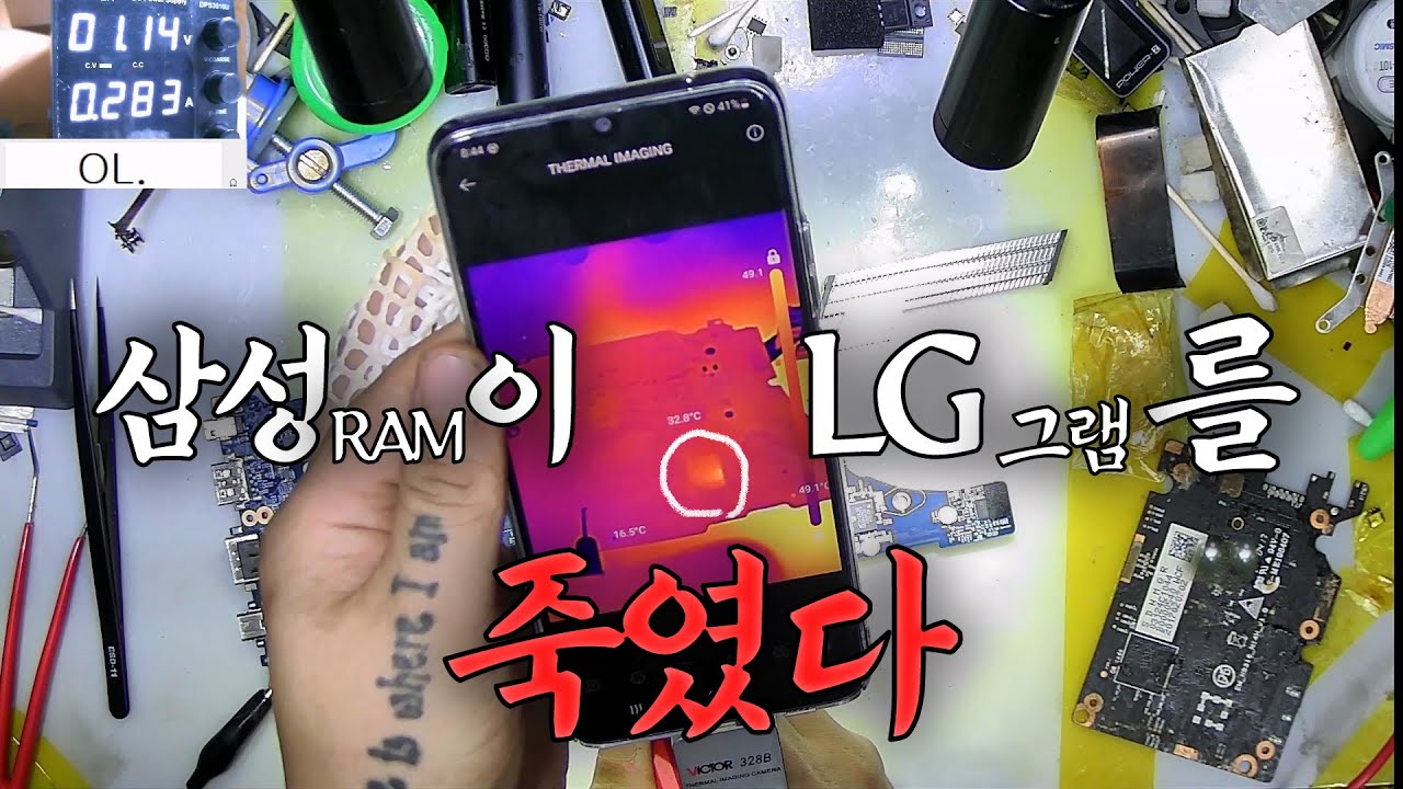 삼성이 LG를 죽였다 - LG GRAM 17Z90N 전원불량 무한부팅