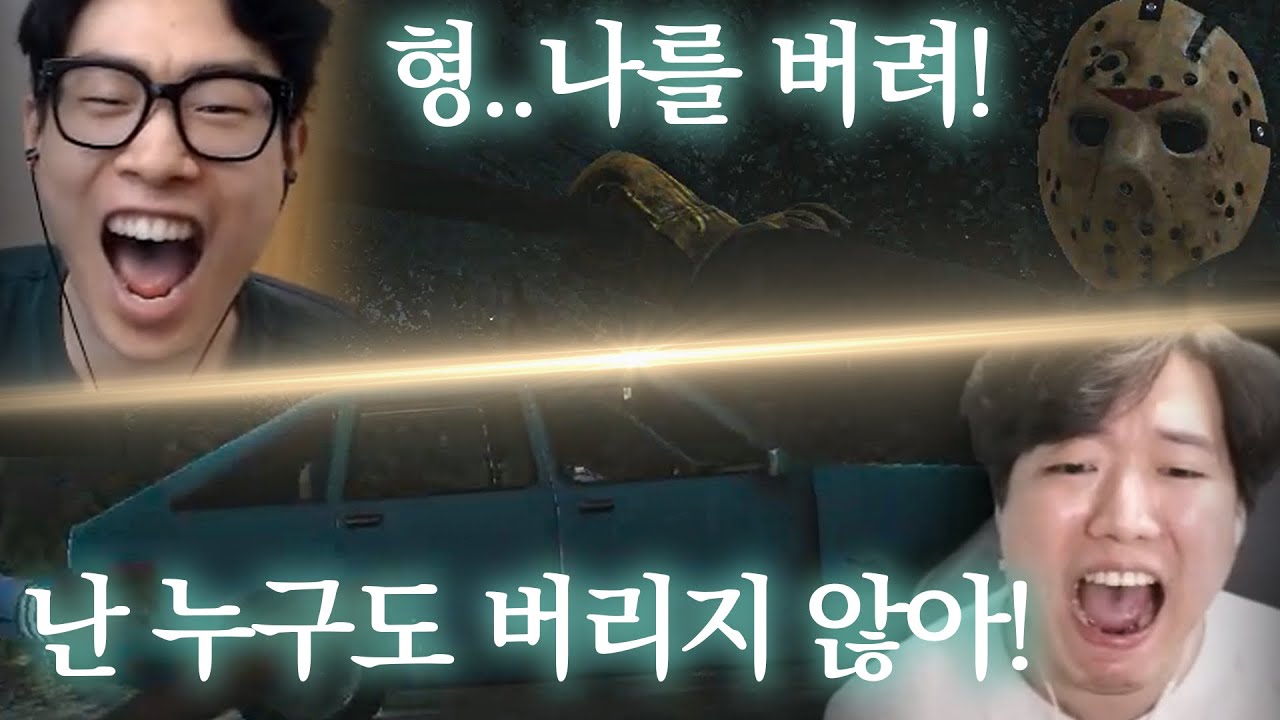 서로를 위하는 끈질긴 우정.. 그리고..