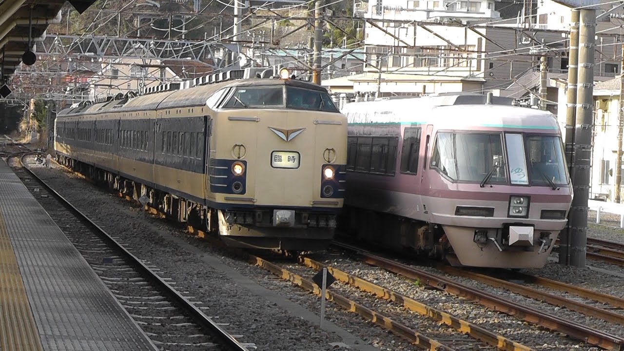 583系とリゾートエクスプレスゆう 伊東駅にて