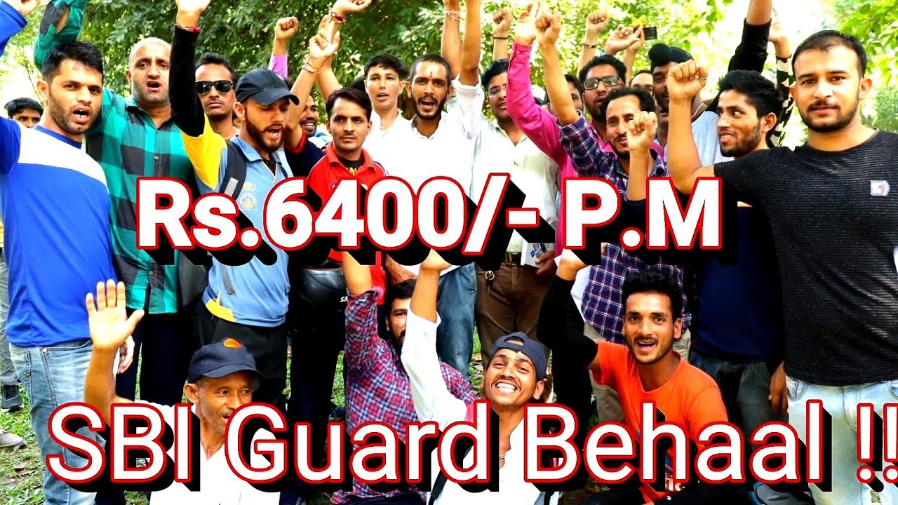 SBI KE ATM Guard pareshan Court Jaane ko B Teyyar