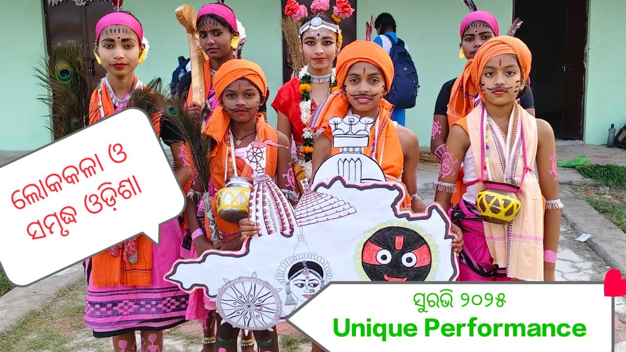 Suravi Best Dance Video।। Odisha Lokakala #suravi #dance #2025 #school #odisha