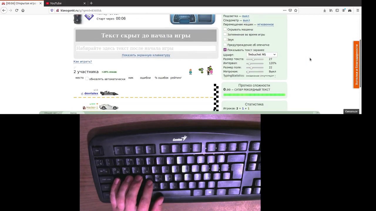 Частотный словарь 781/1