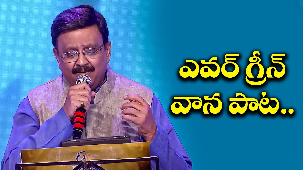 Chinuku Chinuku Song - Performance By S.P Balasubramanyam, Malavika | Swarabhishekam | ETV