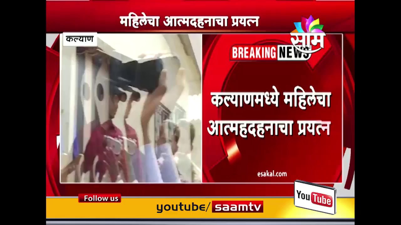 60 local train services cancelled after flash rail roko at Naigaon