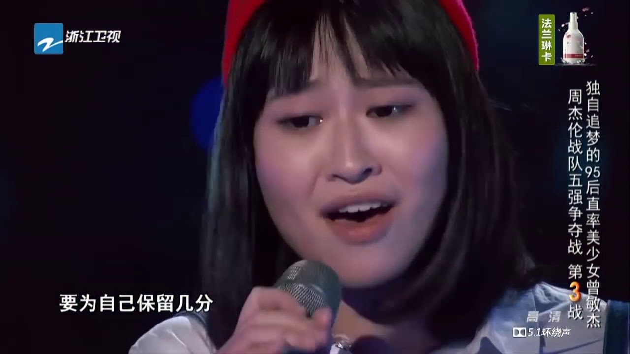 【单曲】曾敏杰《伤痕》《中国新歌声S1》第7期 SING!CHINA EP 7 20160826 官方超清1080P 周杰伦战队