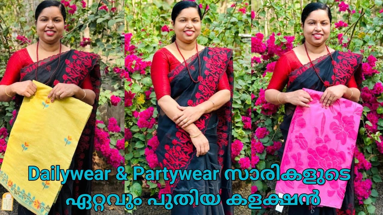 Dailywear & Partywear സാരികൾ എല്ലാർക്കും വാങ്ങാൻ പറ്റിയ വിലക്കുറവിൽ🌹Booking : 8848089032, 9074248160